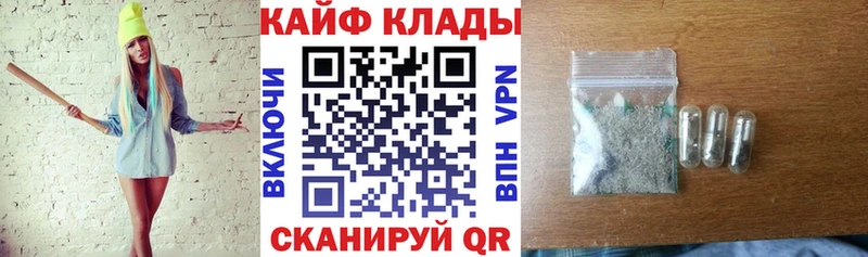Где купить наркоту Чёрмоз Галлюциногенные грибы  СК  Амфетамин  Бошки Шишки  Cocaine 