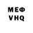 Амфетамин VHQ Demonio,Artur Apozyan