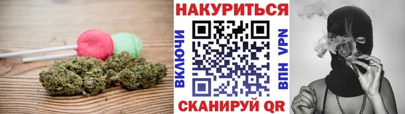 даркнет состав Чёрмоз Еда ТГК марихуана где продают наркотики