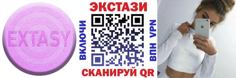 Экстази Philipp Plein  гидра зеркало  Чёрмоз 