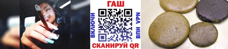 ГАШ ice o lator купить Чёрмоз