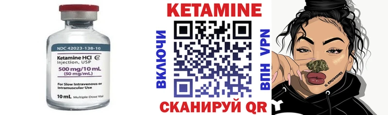 Кетамин ketamine  ОМГ ОМГ зеркало  Чёрмоз 