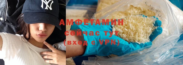 тгк Нязепетровск