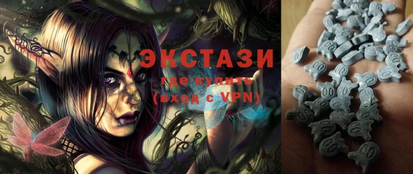 ГАЛЛЮЦИНОГЕННЫЕ ГРИБЫ Алзамай