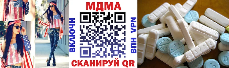 где найти наркотики Чёрмоз ссылка на мегу как зайти даркнет какой сайт МДМА crystal