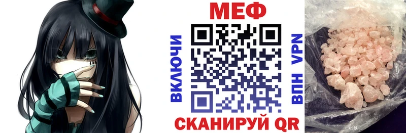 МЕФ VHQ  mega рабочий сайт  Чёрмоз 