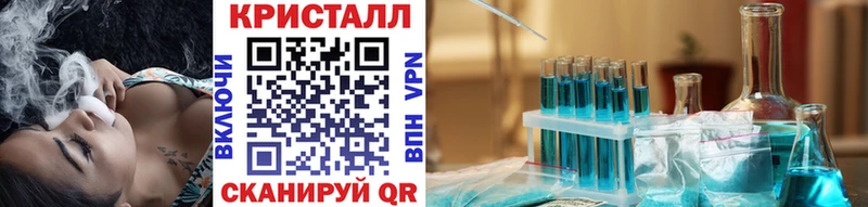 продажа наркотиков  Чёрмоз  МЕТАМФЕТАМИН кристалл 